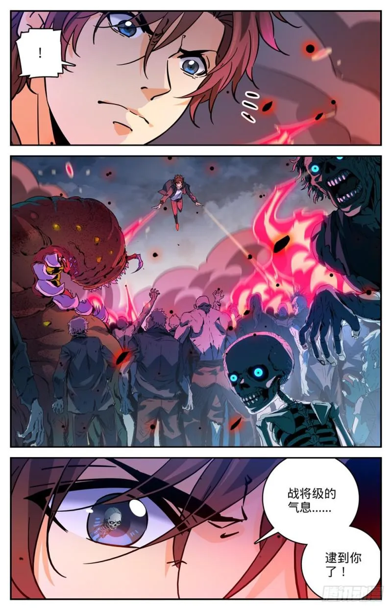 442 活路是杀出来的！ 第6页