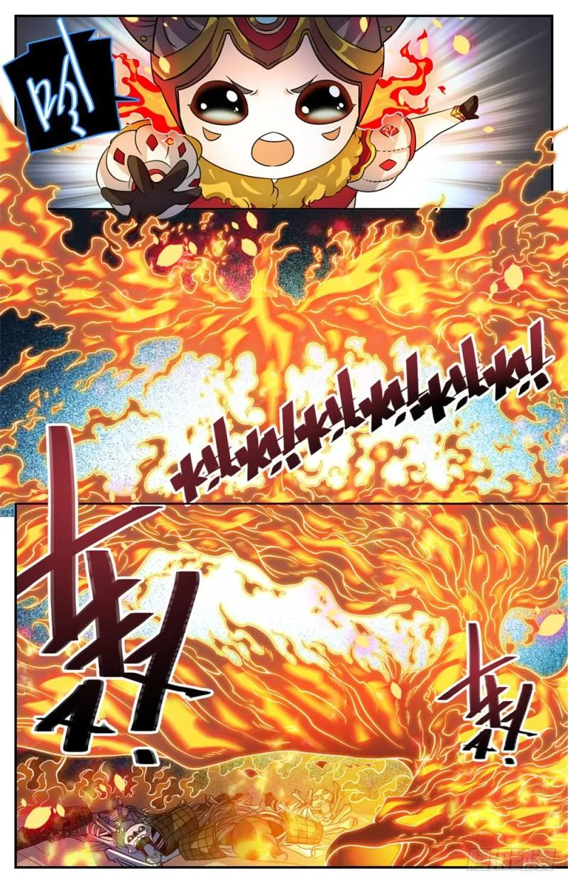 445 火羽千破！ 第5页