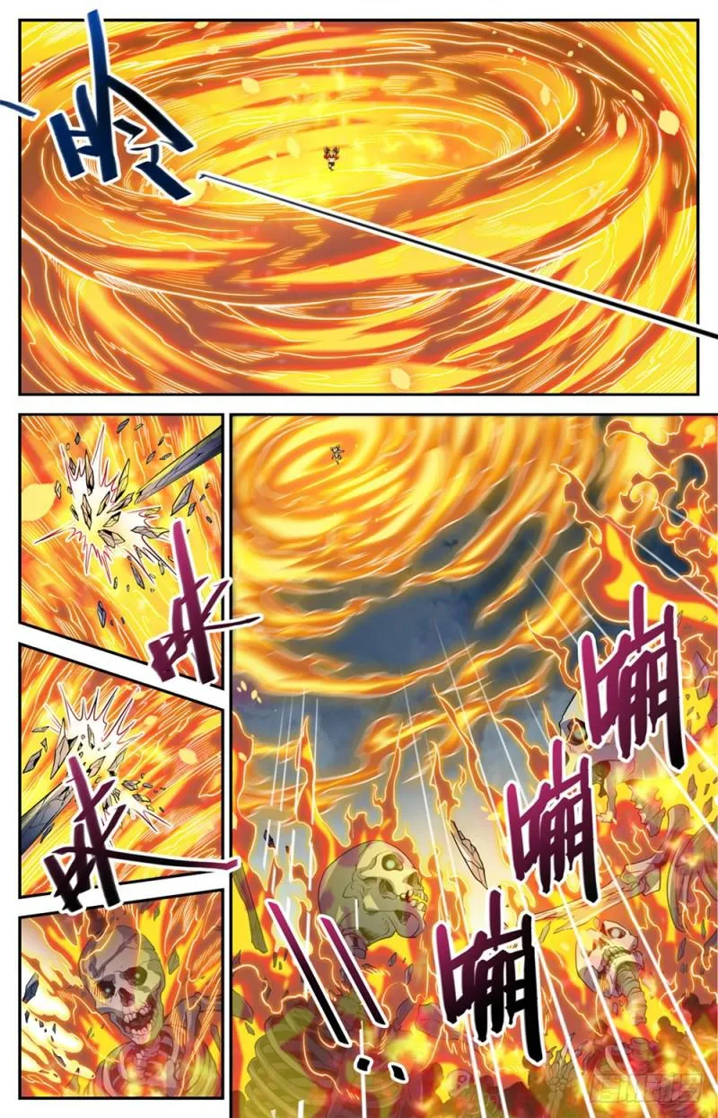445 火羽千破！ 第11页