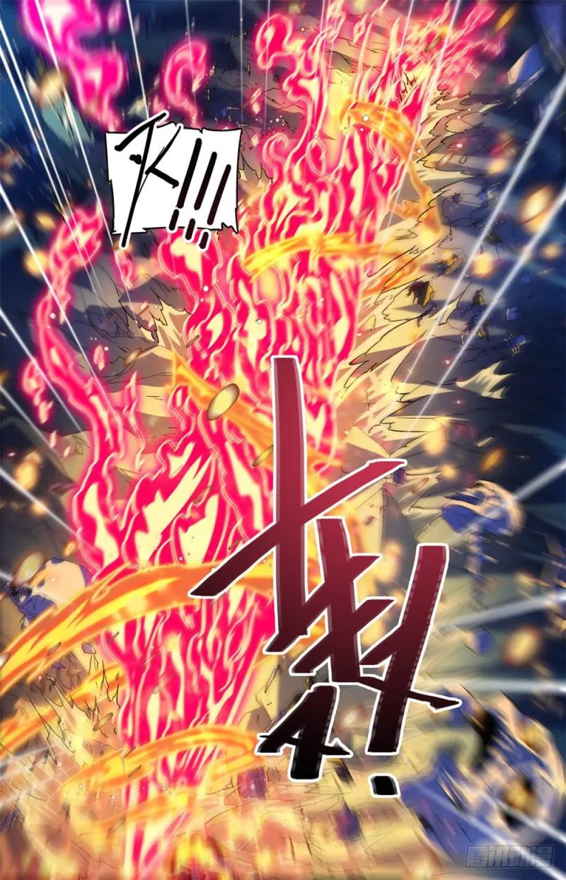 447 灼火炎剑！ 第7页