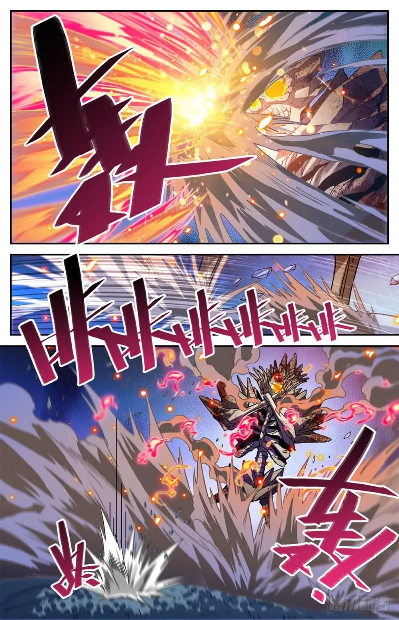448 自我觉醒！ 第8页