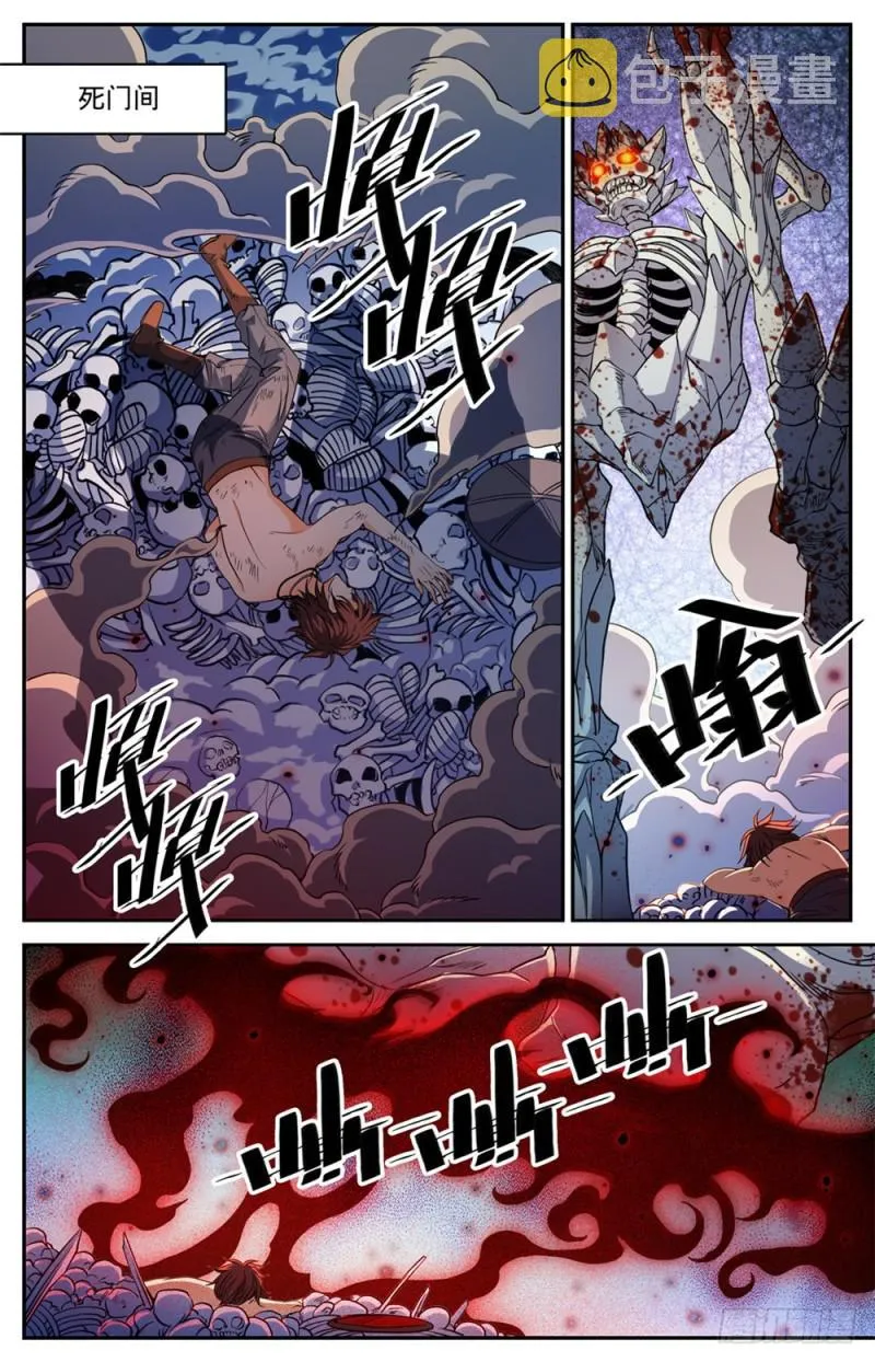 449 狼魂影，收割！ 第2页