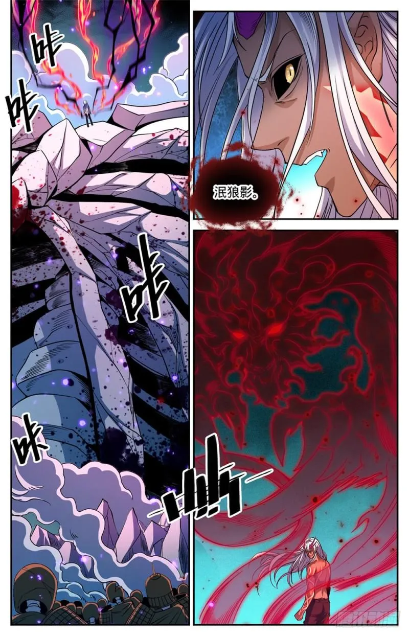 449 狼魂影，收割！ 第11页