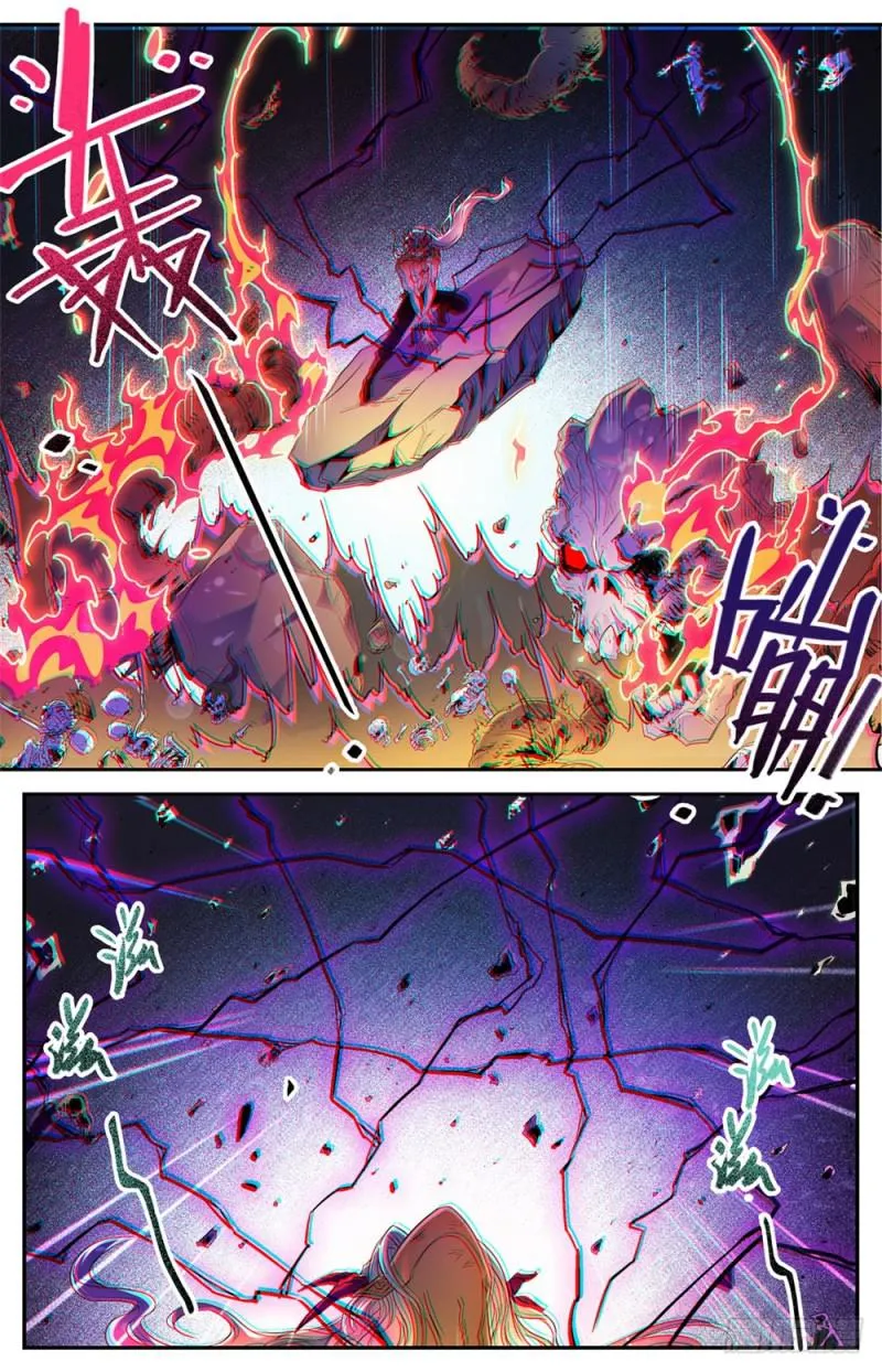 450 战，山峰之尸（上） 第7页