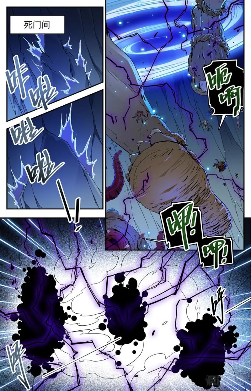 450 战，山峰之尸（上） 第10页