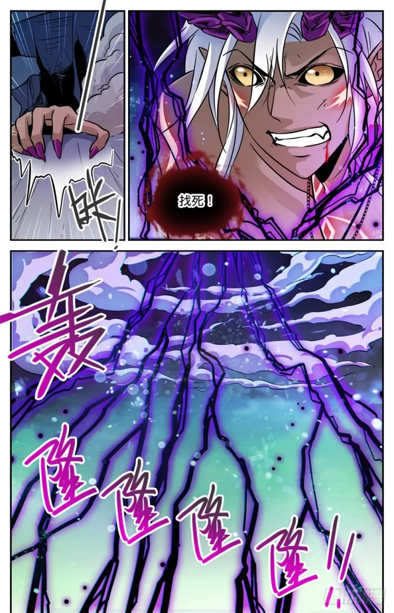 451 战，山峰之尸（下） 第13页