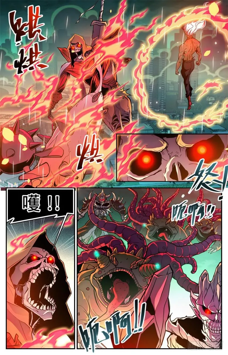 453 咽喉，要害！ 第2页