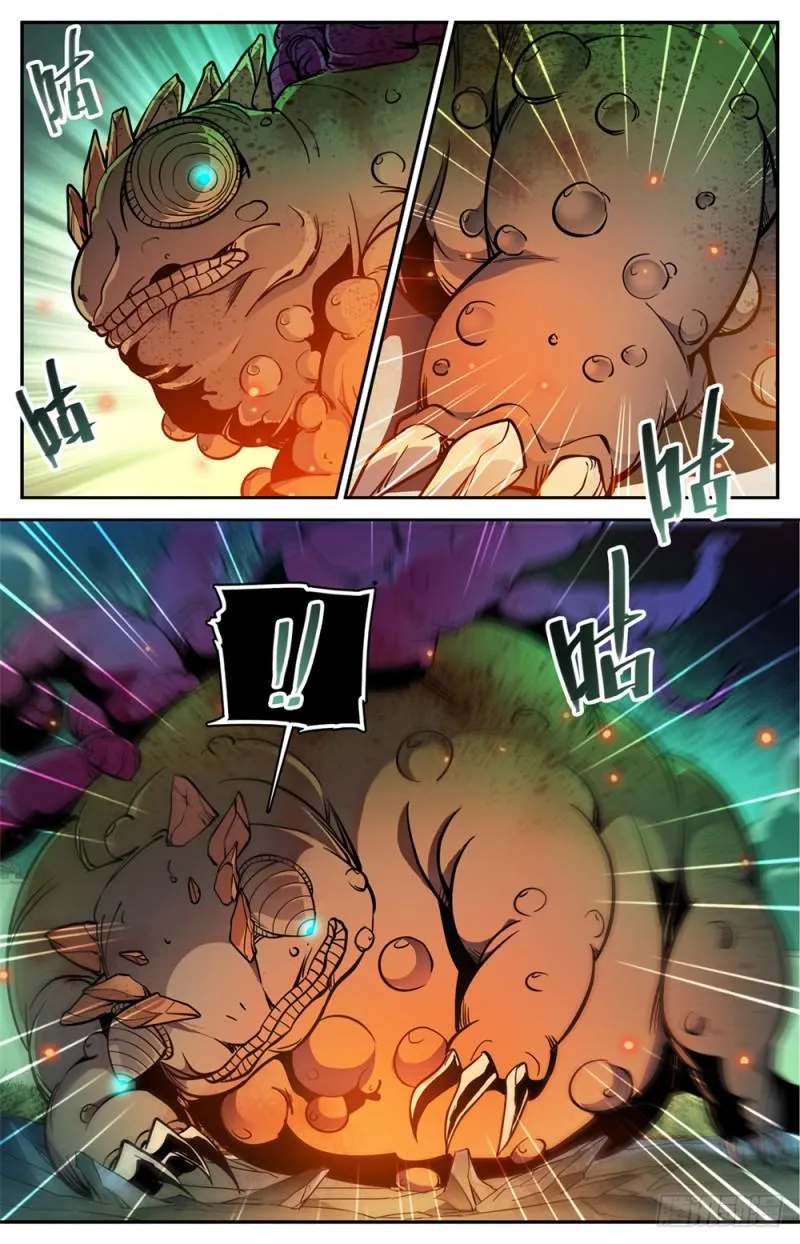 453 咽喉，要害！ 第5页