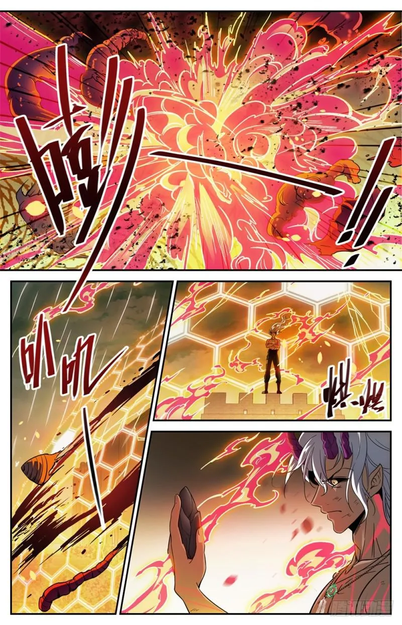 453 咽喉，要害！ 第6页