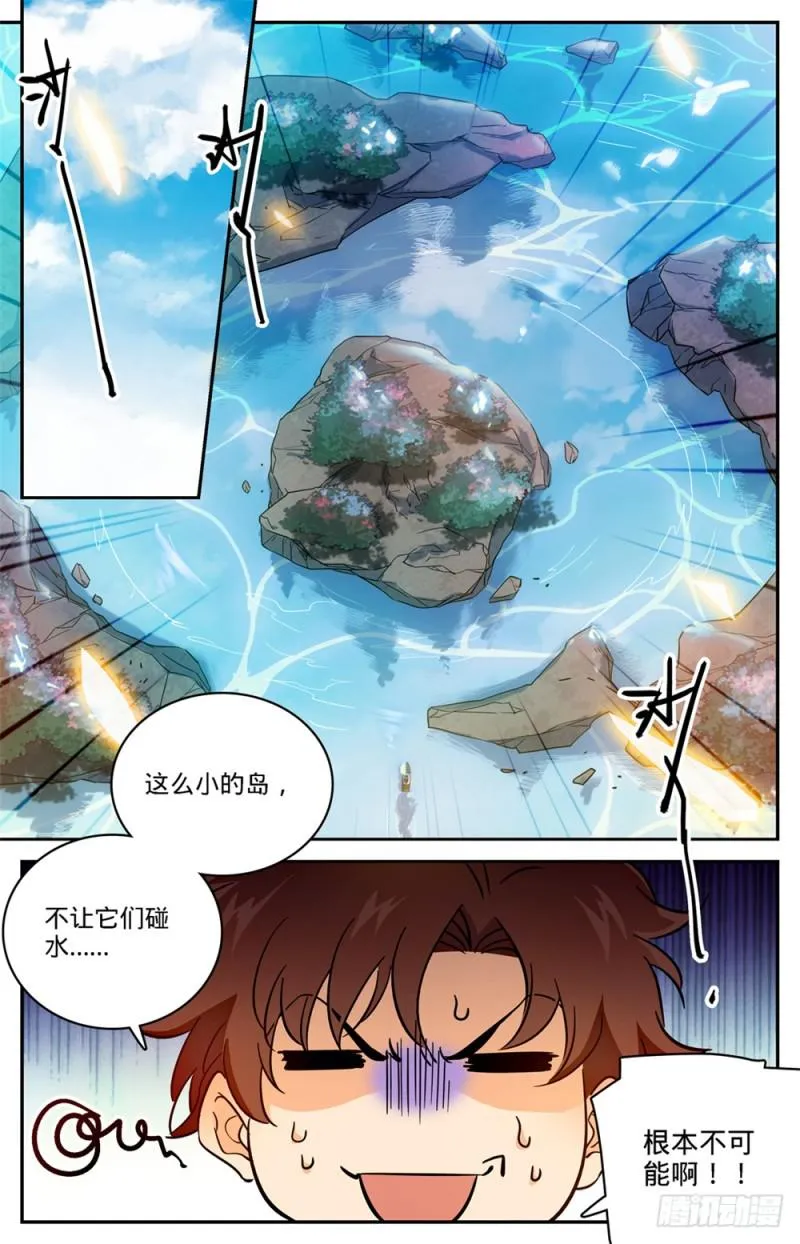 465 令人发指的食物 第8页