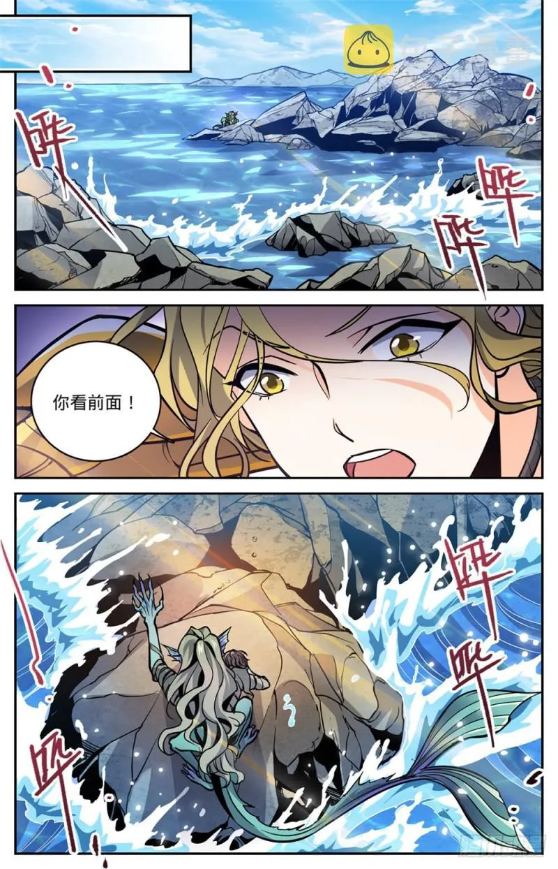 470 失踪案件！ 第11页