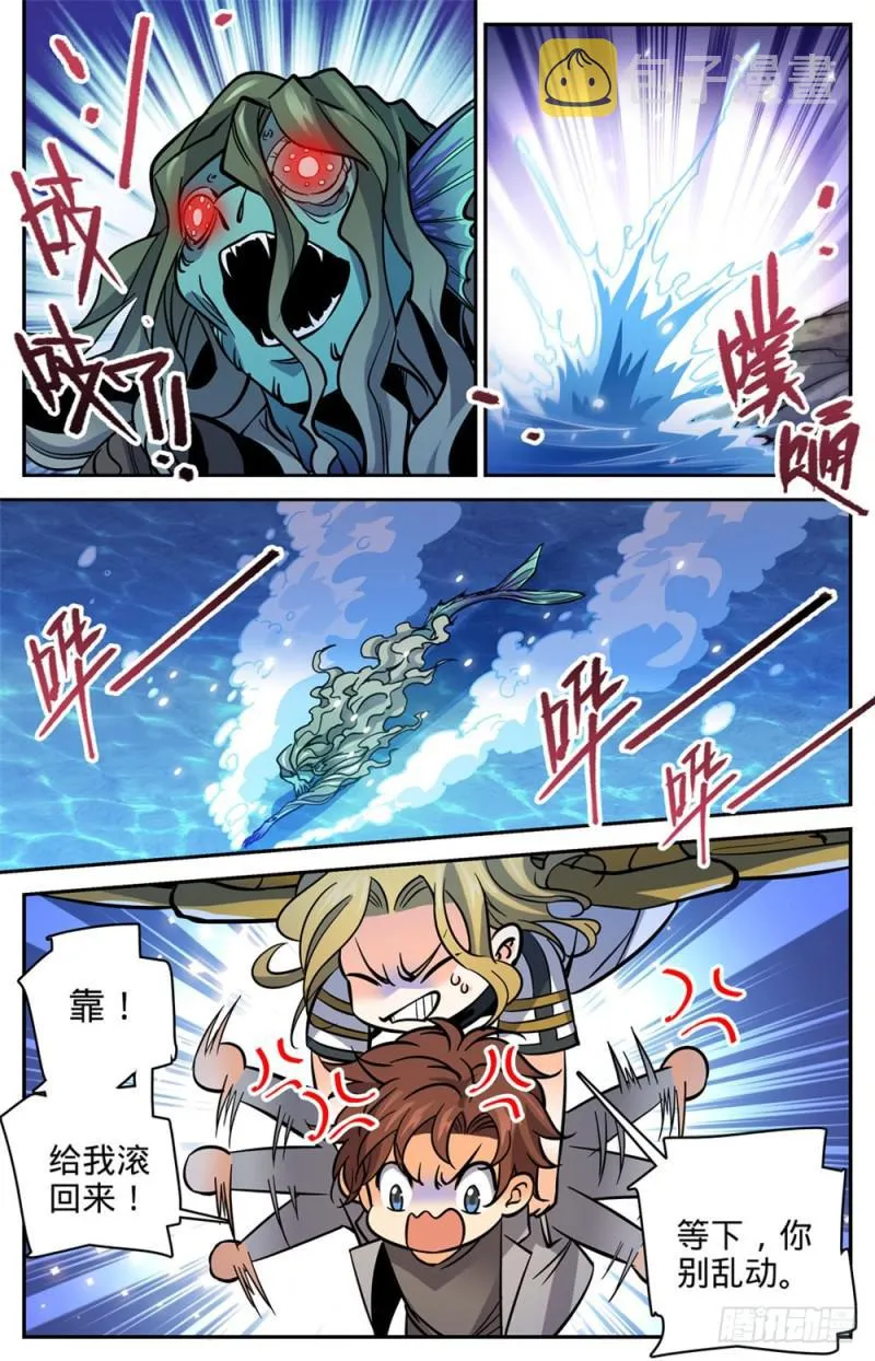 470 失踪案件！ 第13页