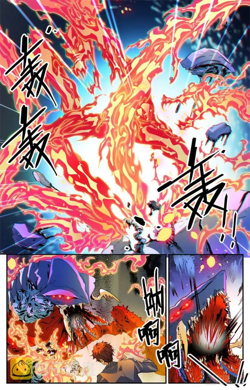 474 杀统领 第3页