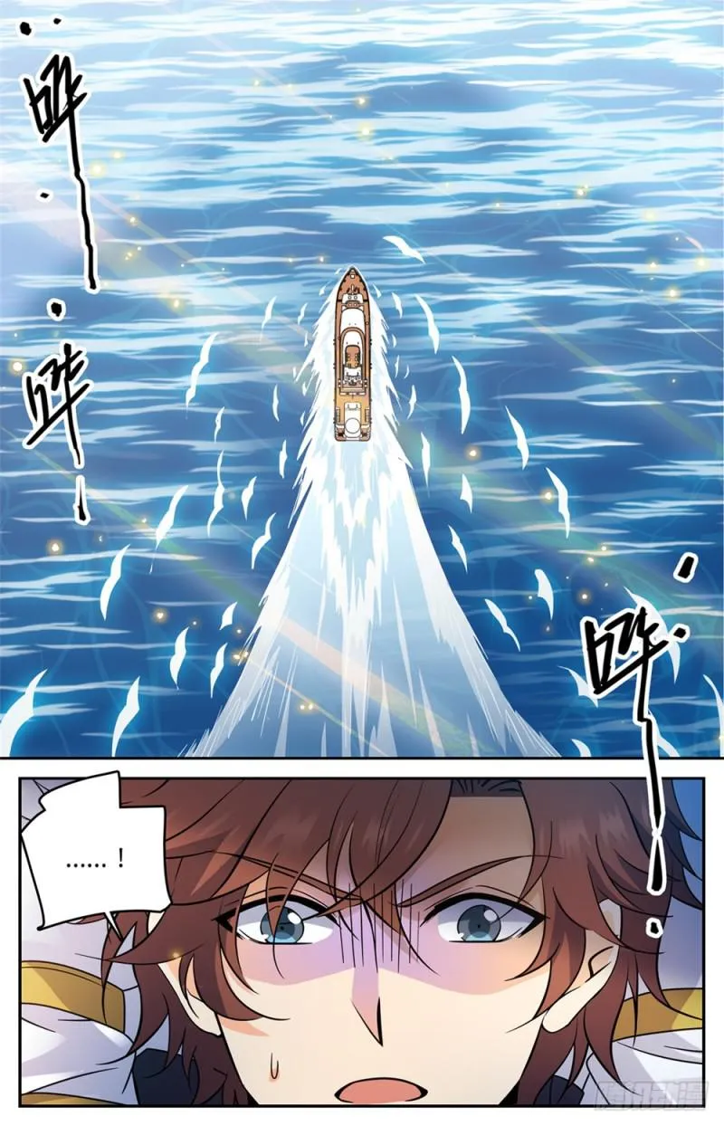 476 未知生物 第5页