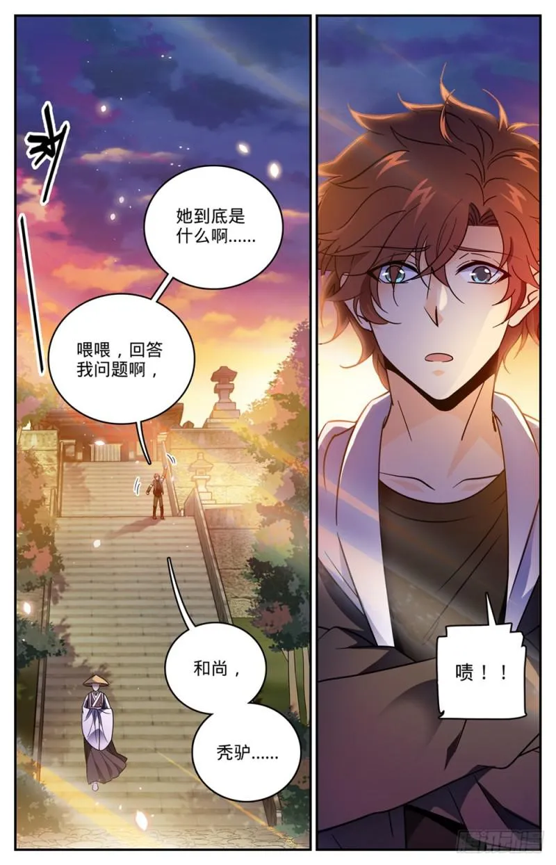 477 和尚与少女 第13页