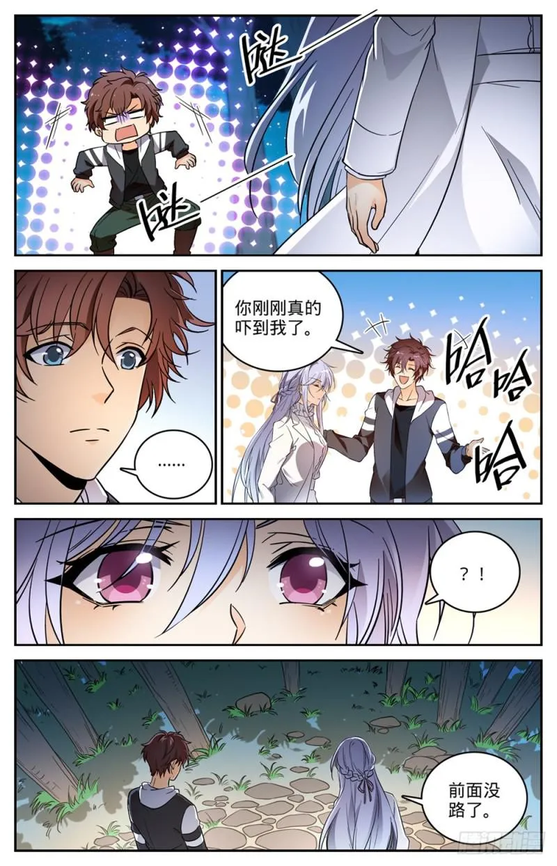 479 寺庙异事件 第11页