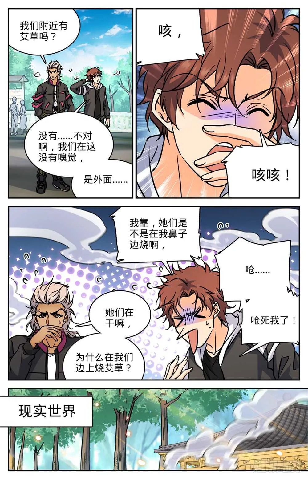 483 器皿世界 第4页