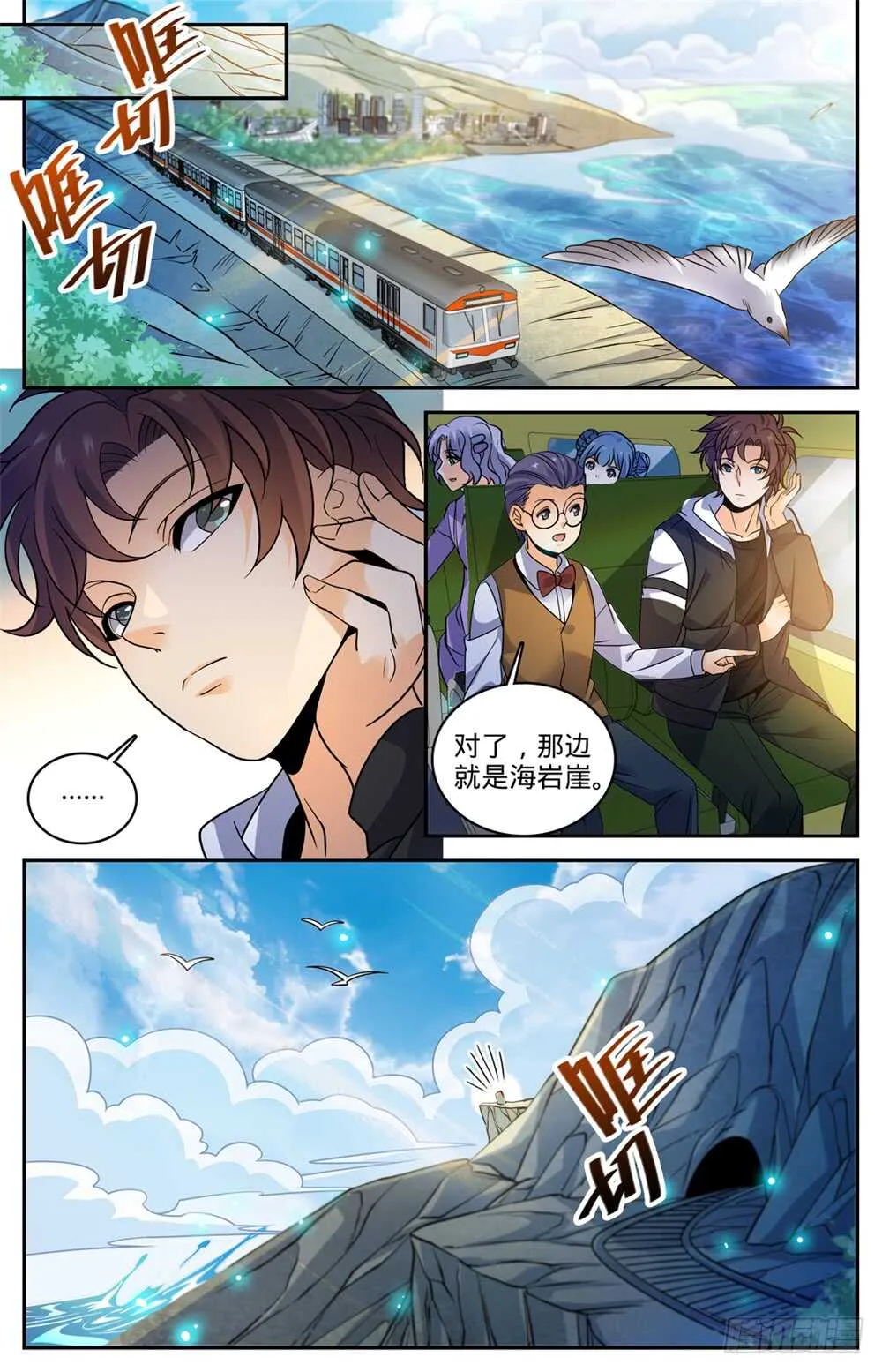 489 伴生器皿 第5页