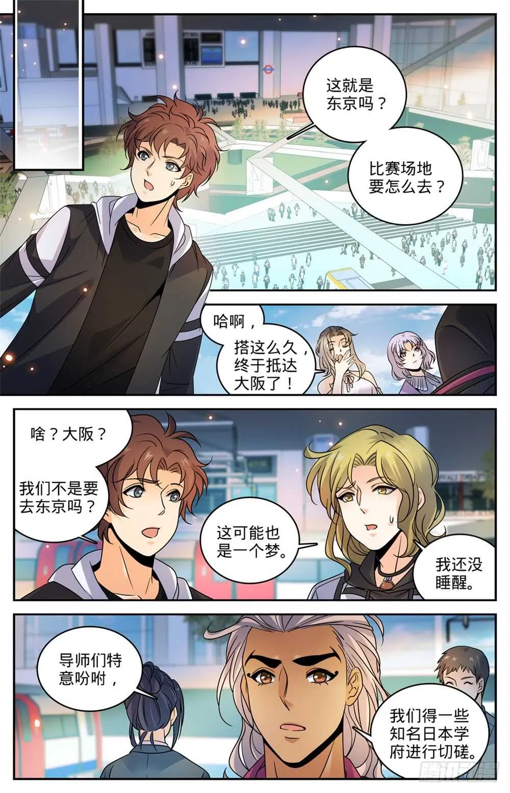 489 伴生器皿 第10页