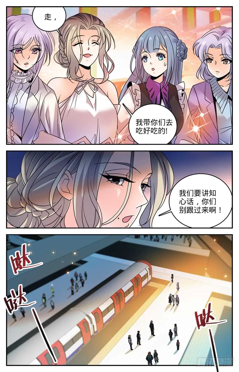 489 伴生器皿 第12页