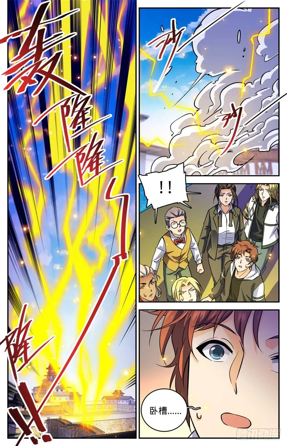 491 三个人就够 第5页