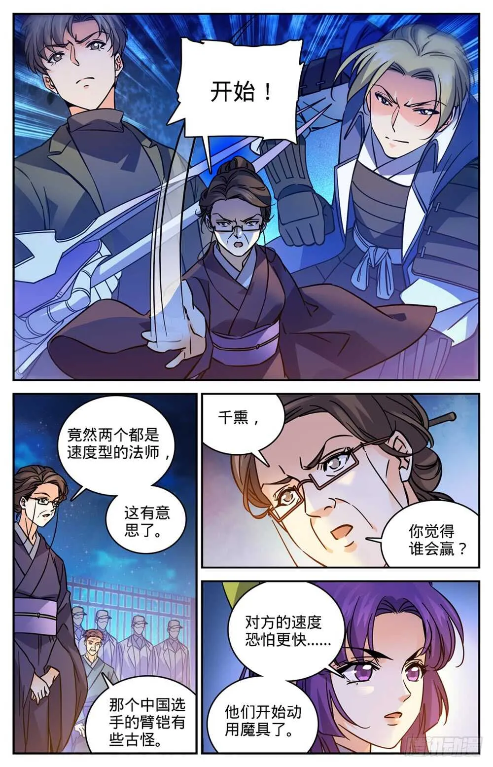 492 让你一系 第2页