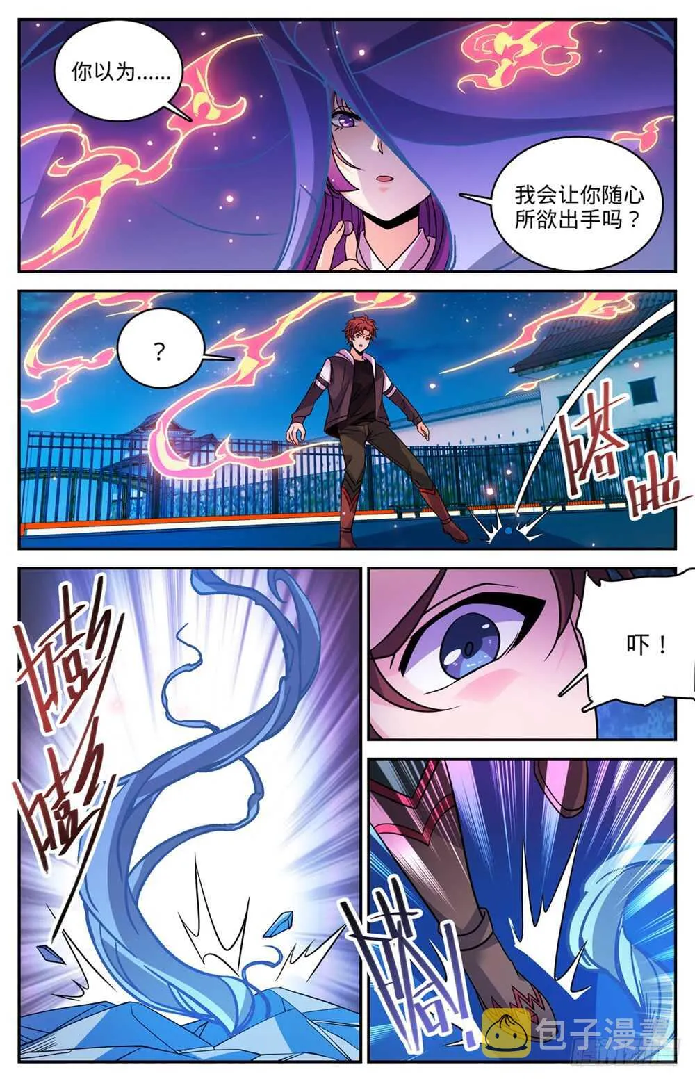 493 植体种子 第5页
