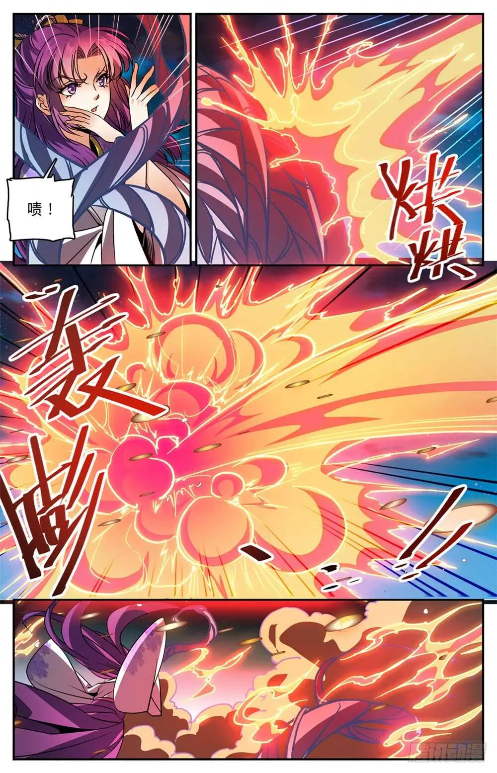 493 植体种子 第9页