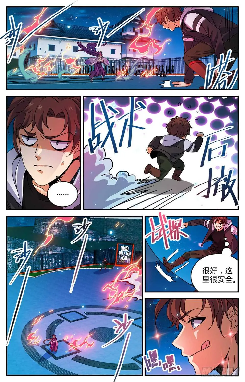 493 植体种子 第10页