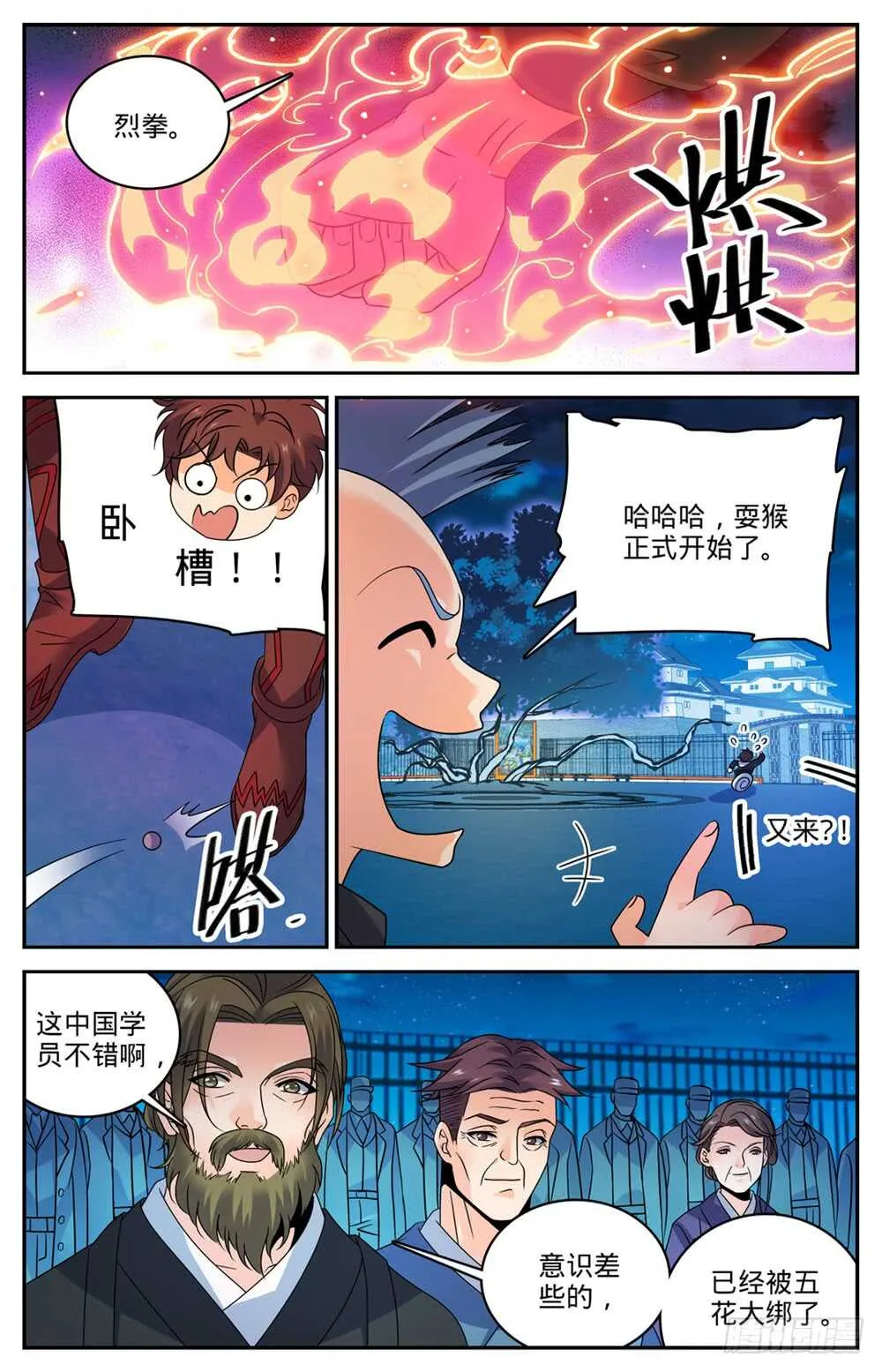 493 植体种子 第11页