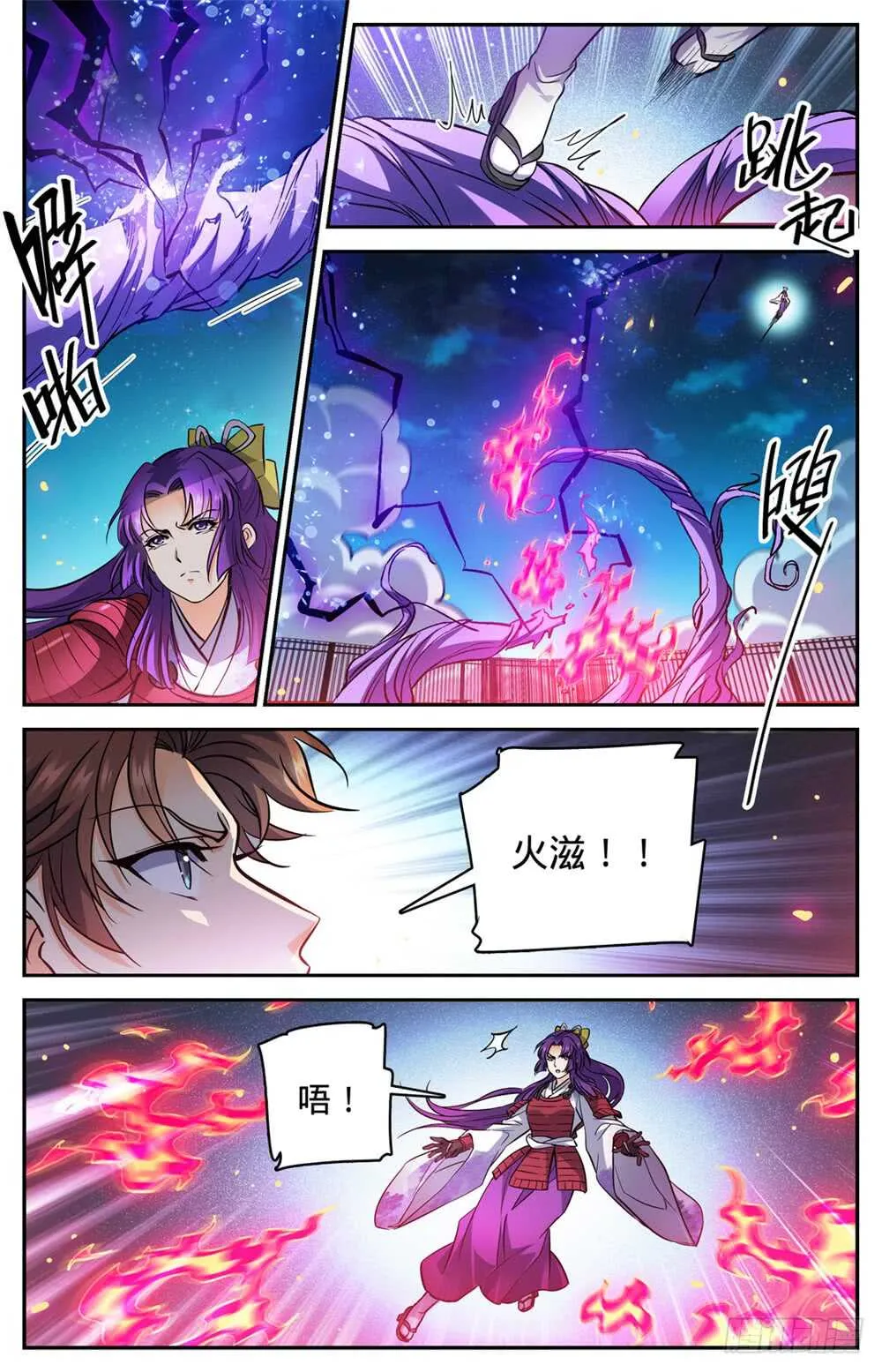 495 没长脑子 第2页