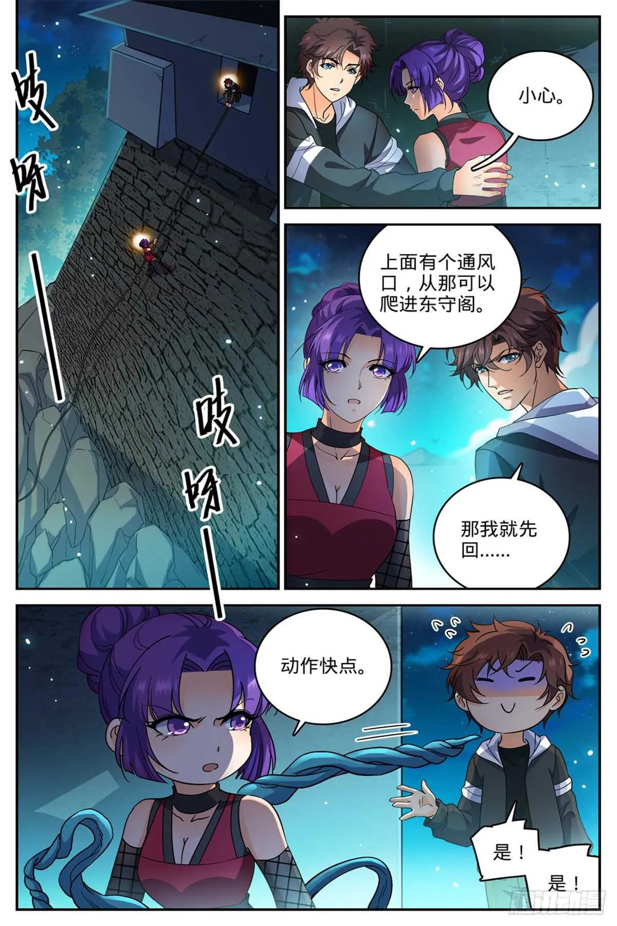 501 一蒂双花 第2页
