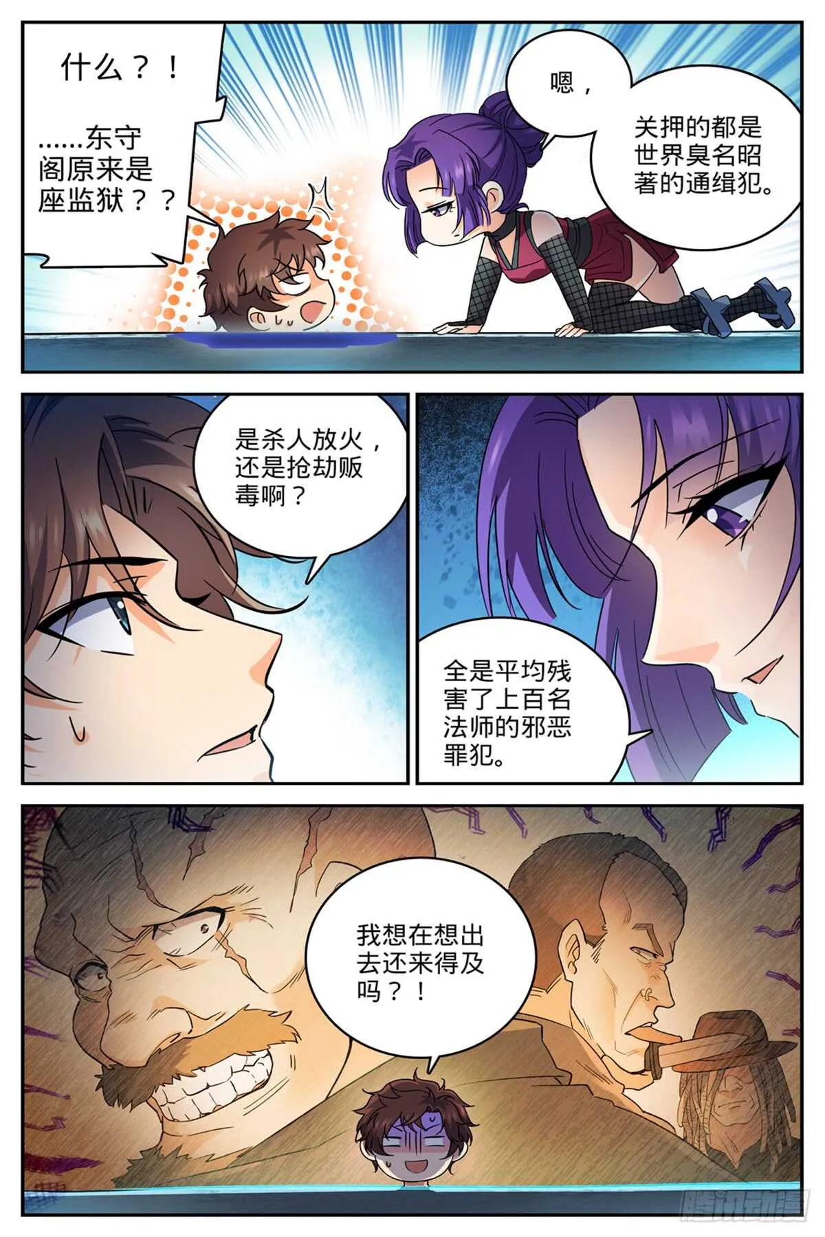 501 一蒂双花 第4页