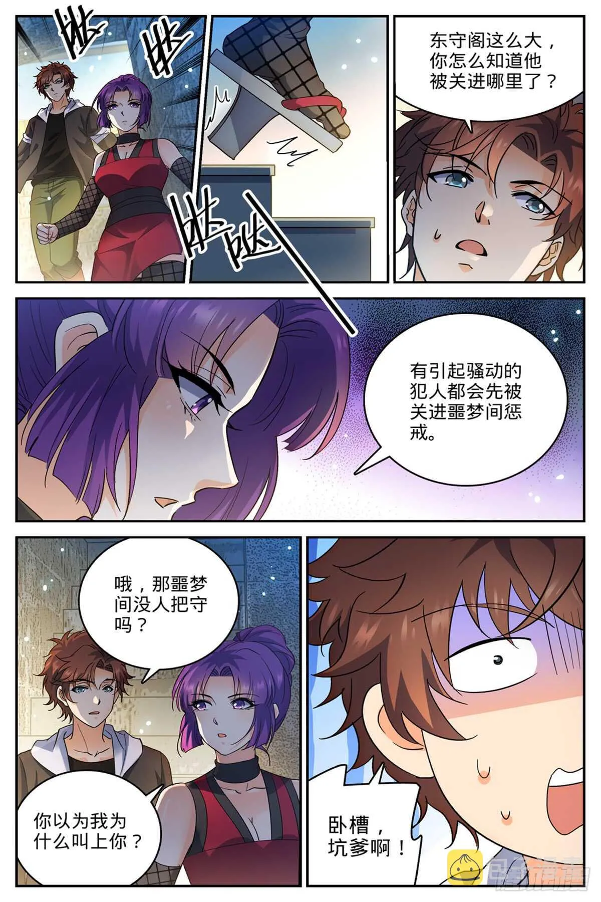 501 一蒂双花 第7页