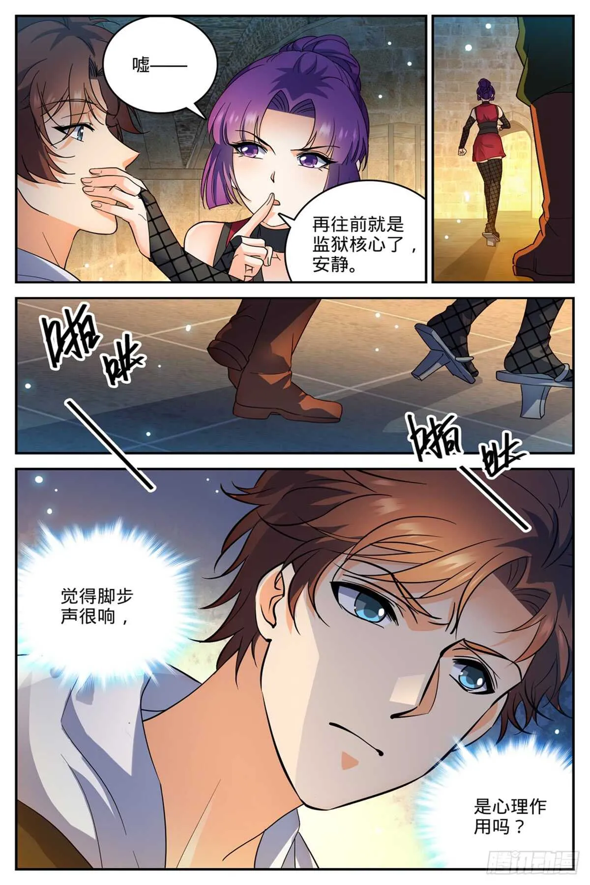 501 一蒂双花 第8页
