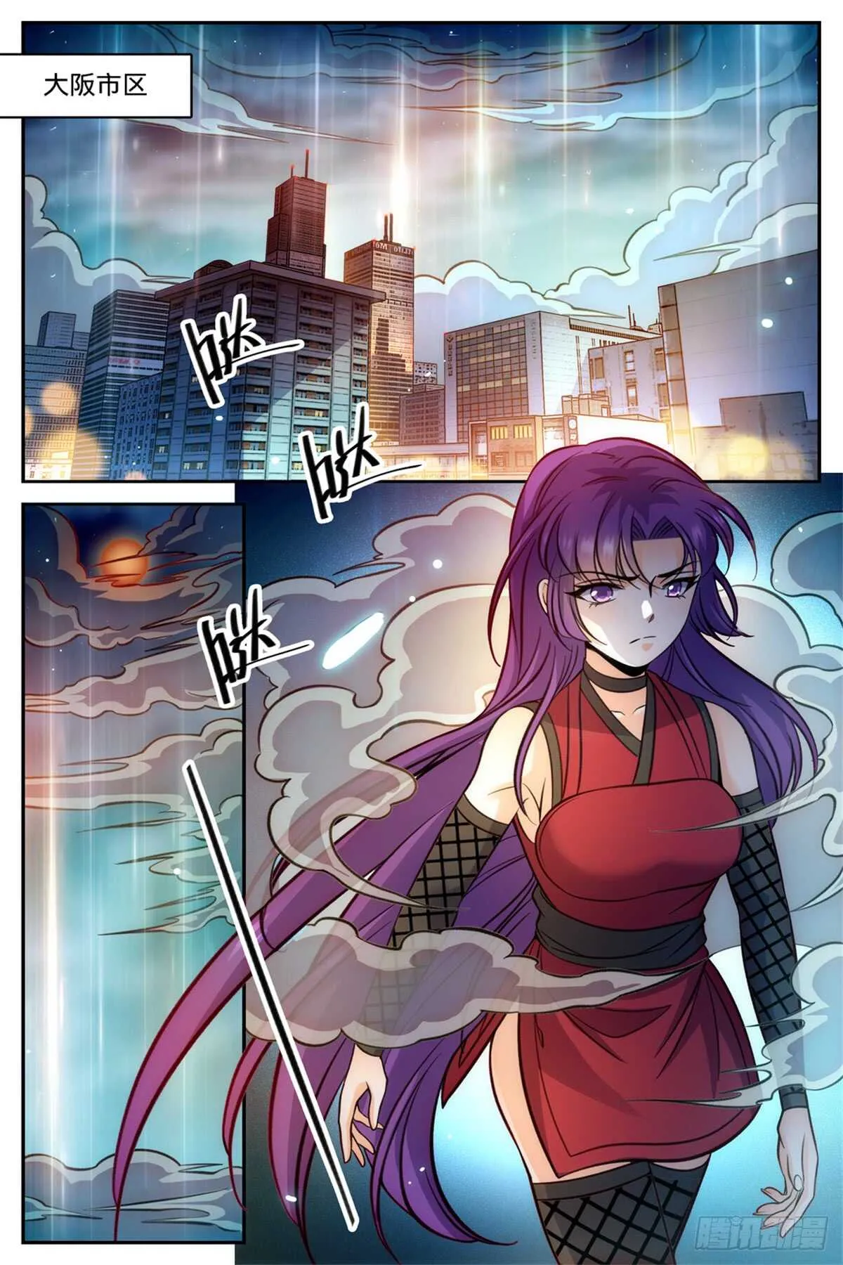 503 闯大祸了！ 第10页