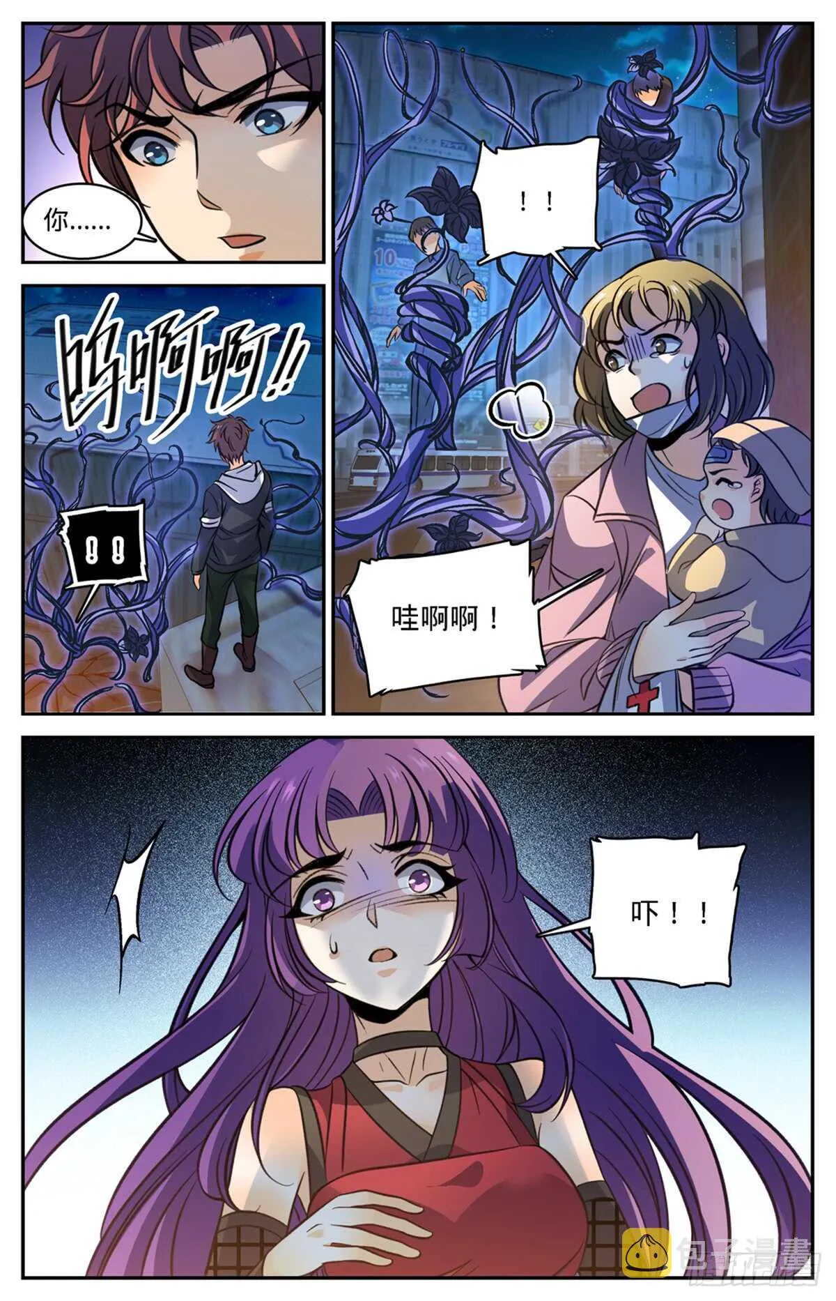 504 寄生邪魔 第12页