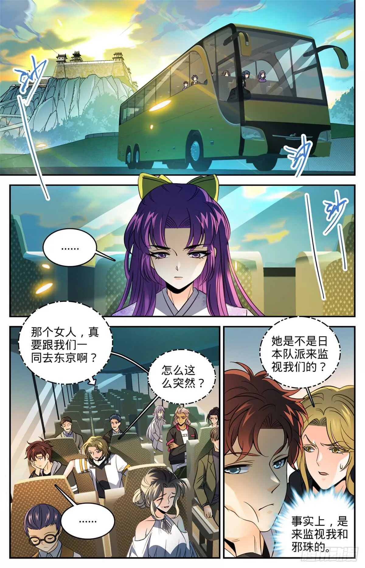 507 资源不给替补 第2页