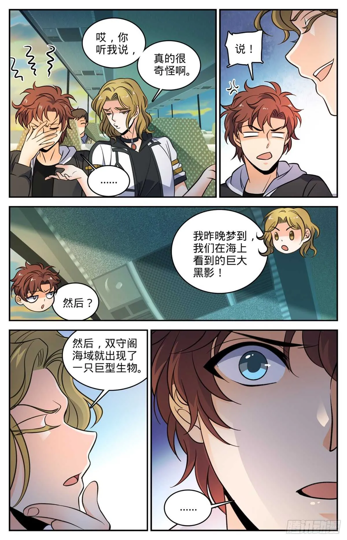 507 资源不给替补 第4页