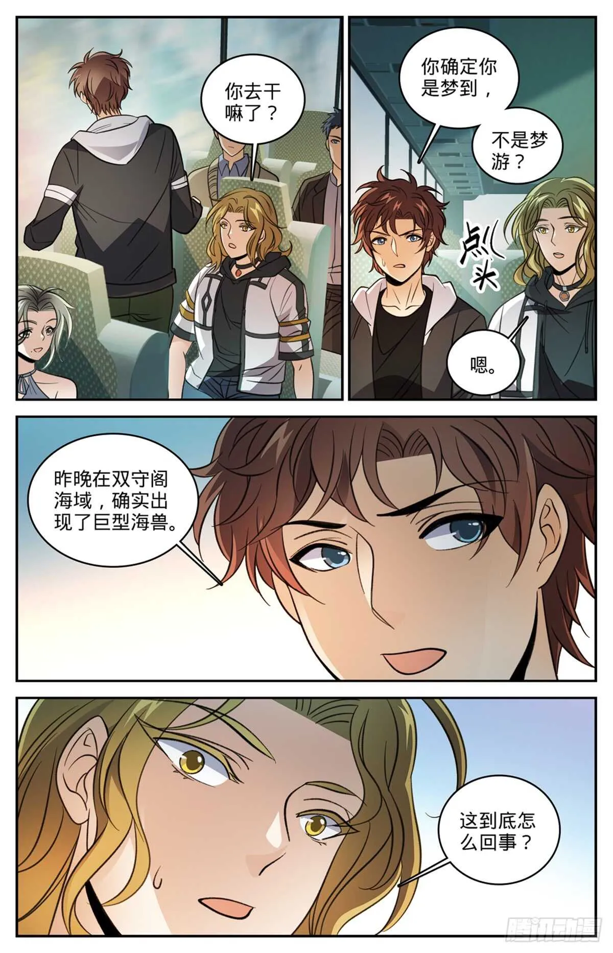 507 资源不给替补 第6页