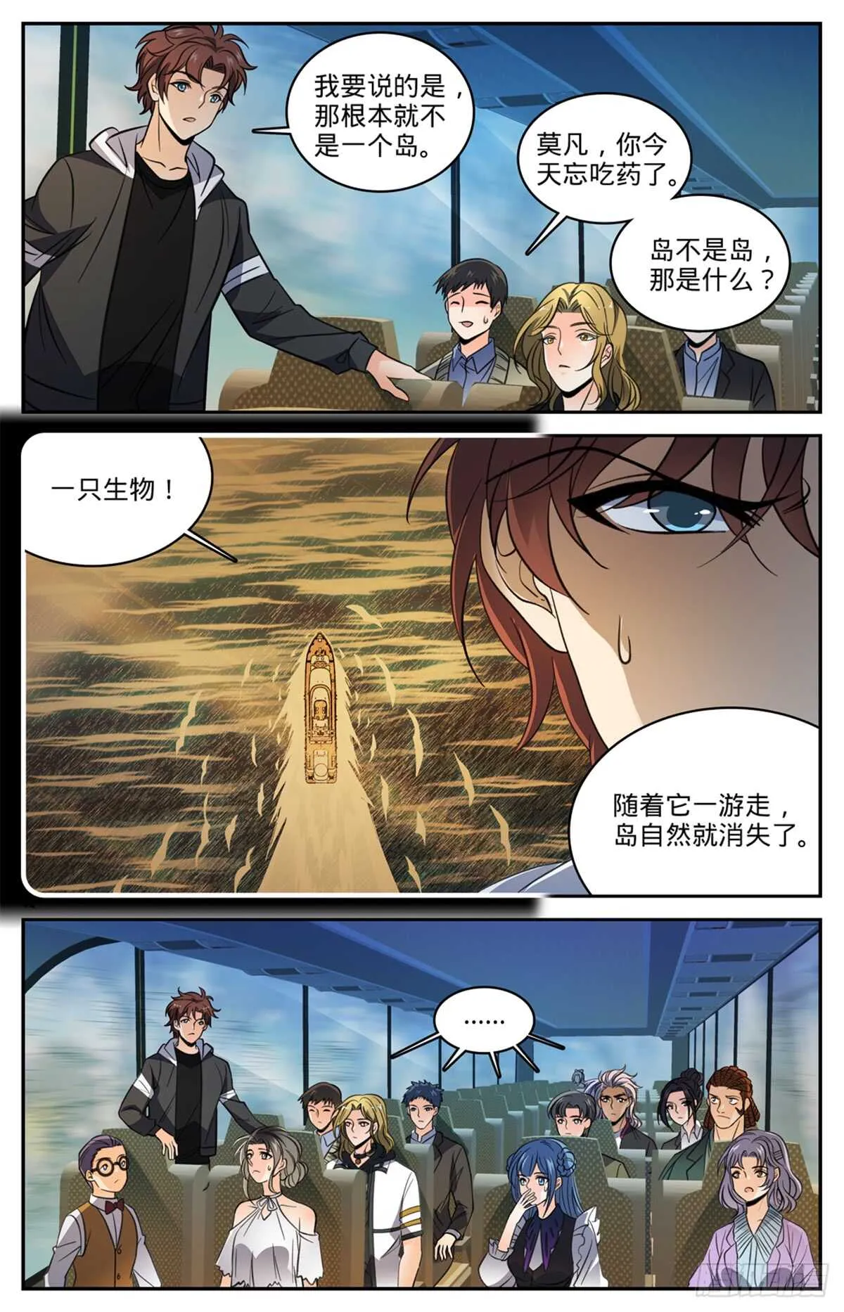 507 资源不给替补 第9页