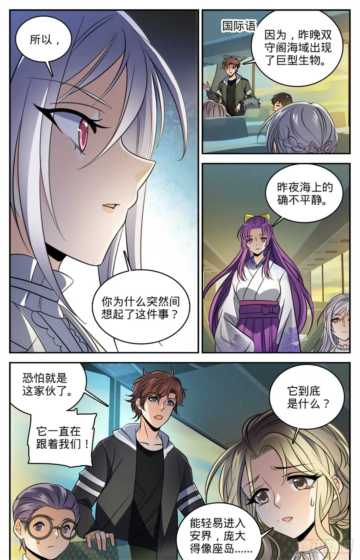 507 资源不给替补 第11页