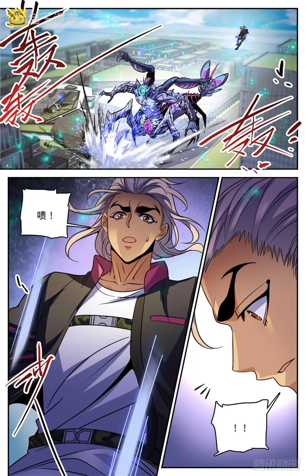 510 妖魔弱点 第2页