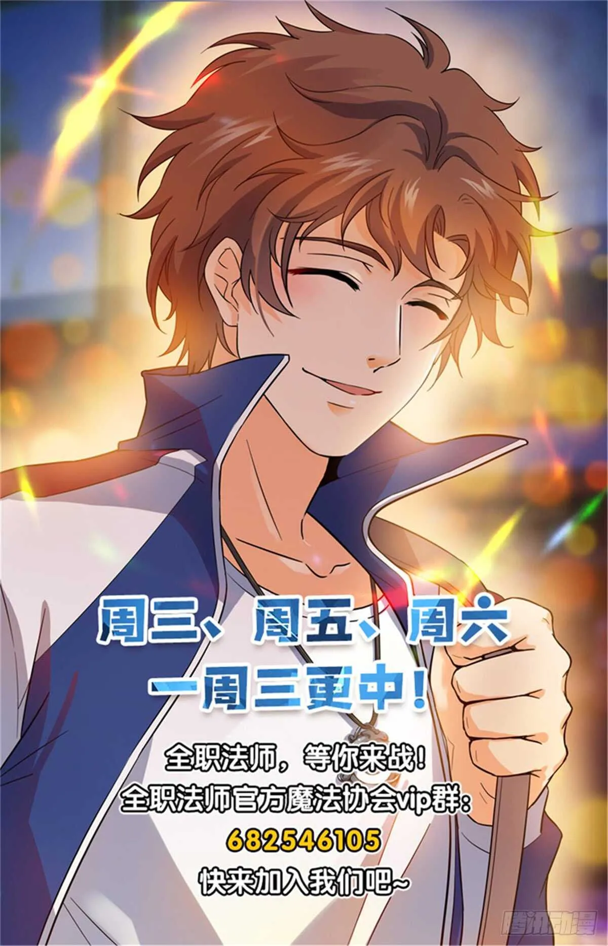 512 一箭的代价 第14页