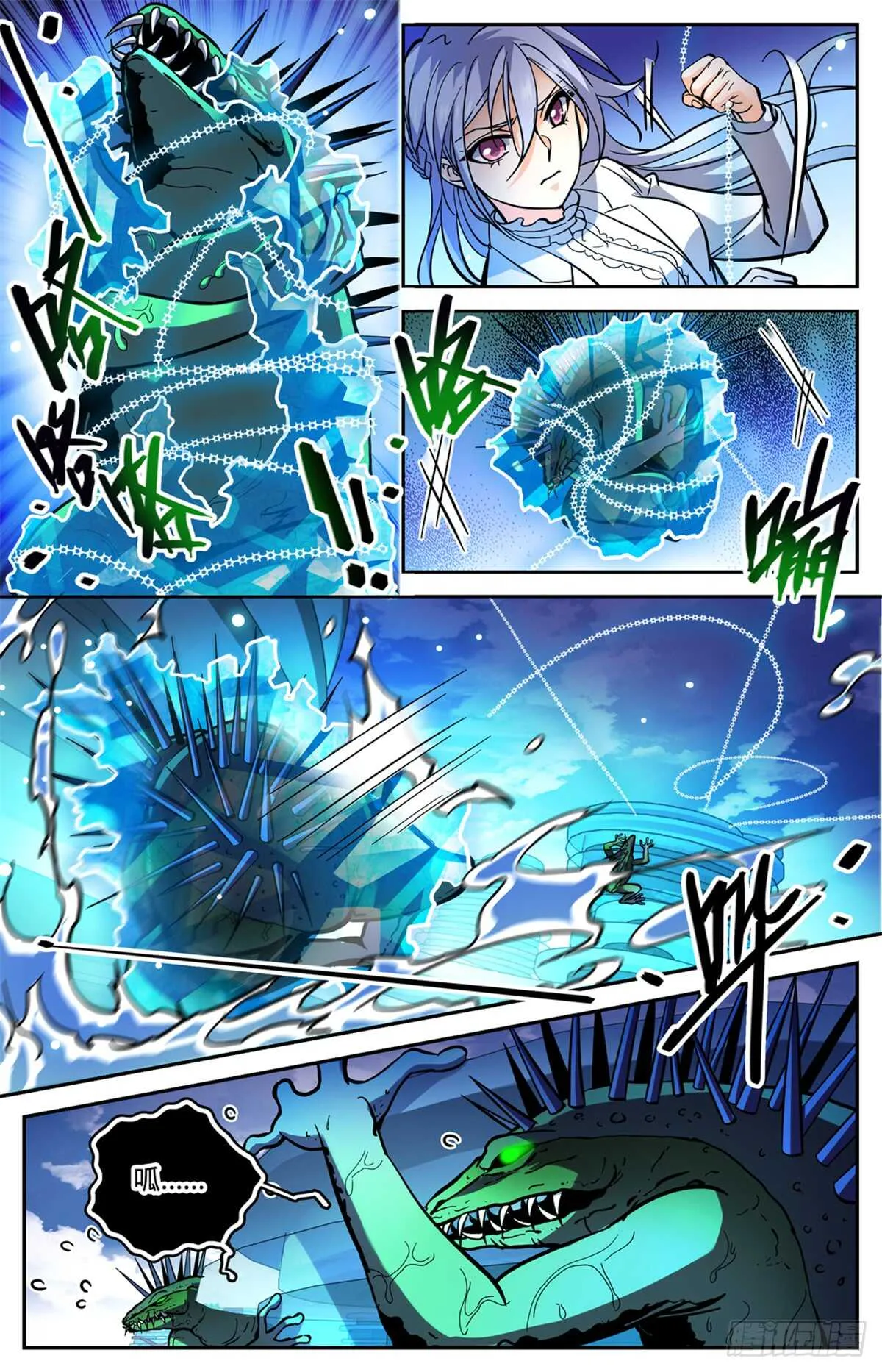 518 风盘陷阱 第6页
