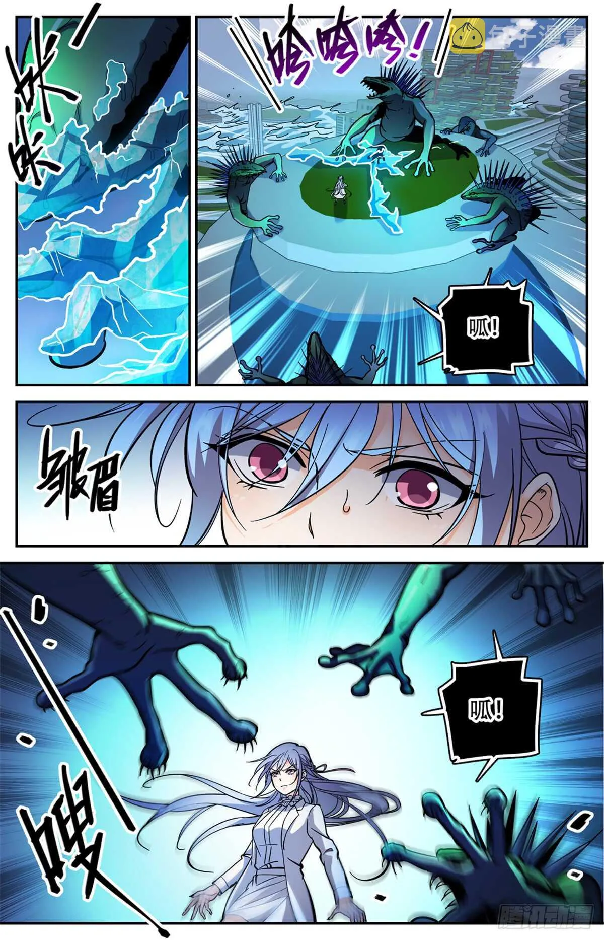 518 风盘陷阱 第9页