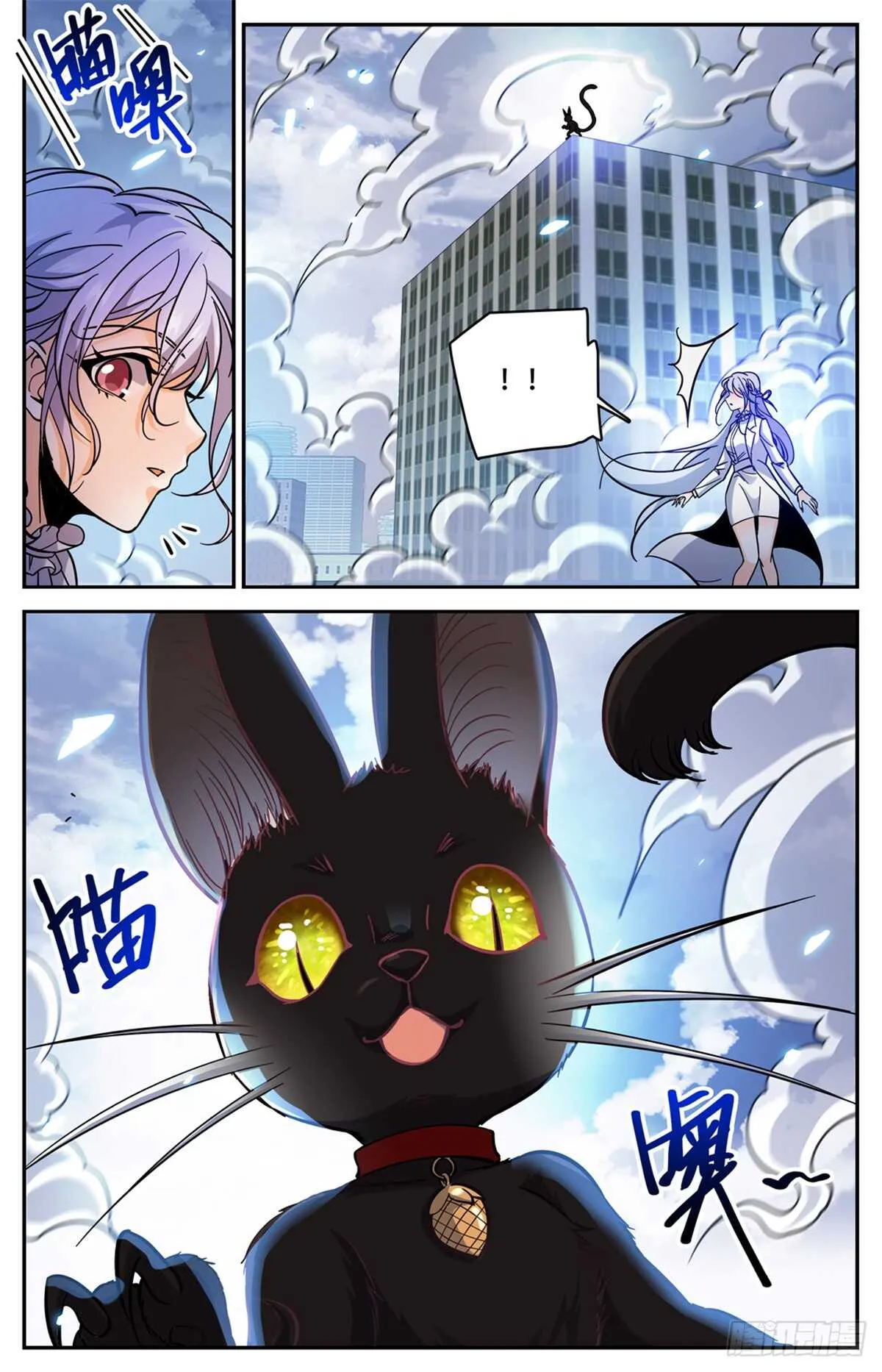 520 灵猫之威！ 第11页