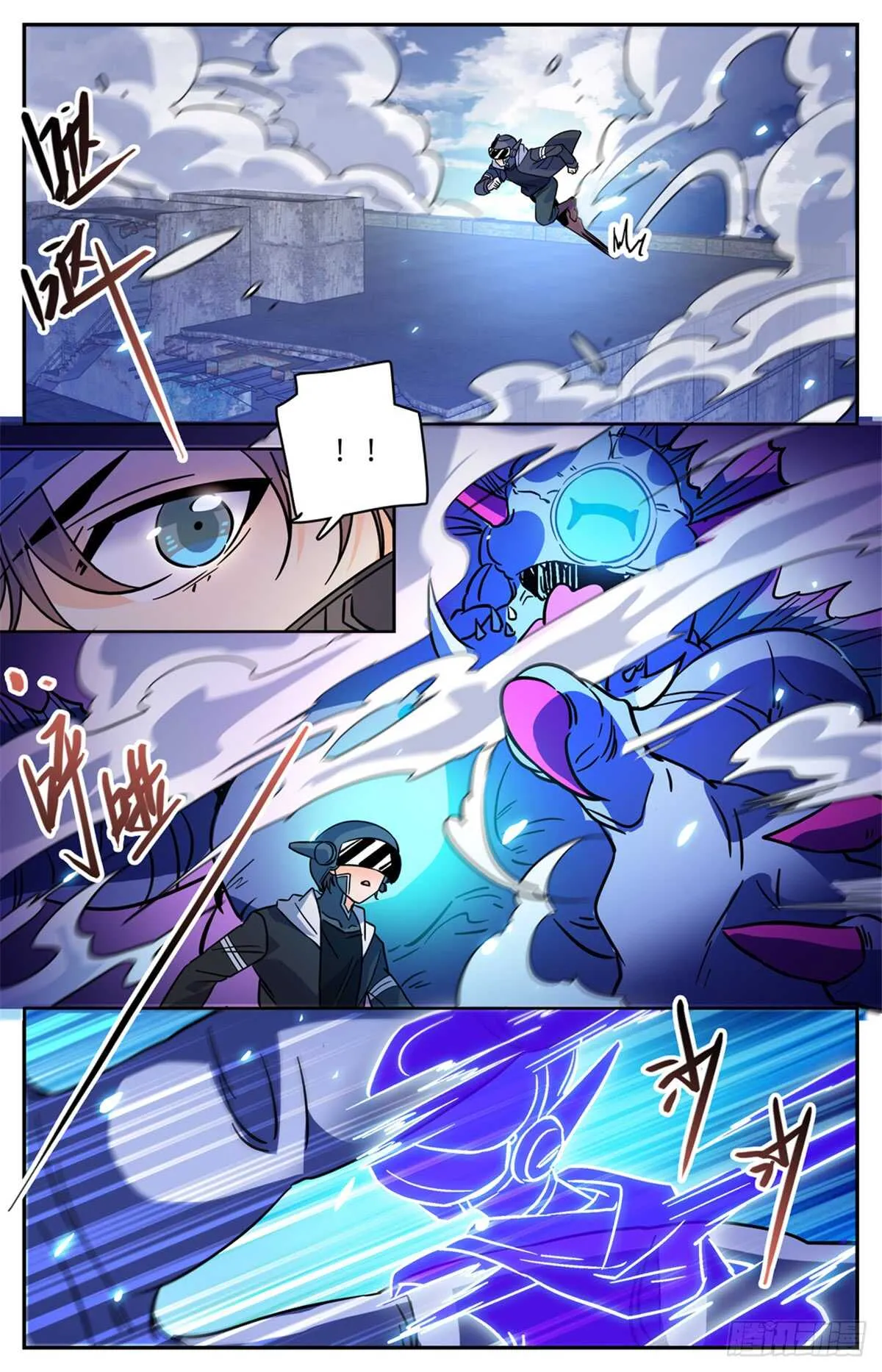 524 只身引雷 第9页