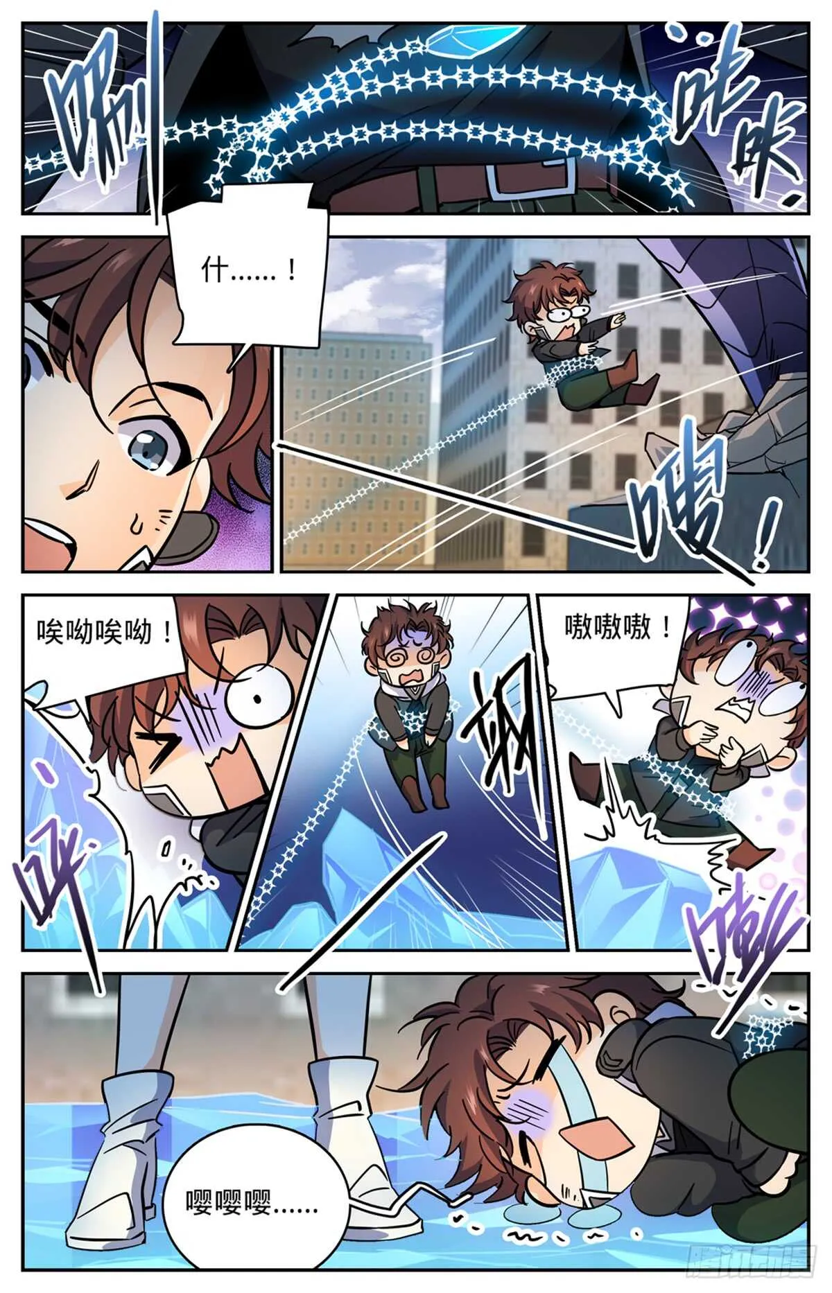 526 火焰喷射器 第9页