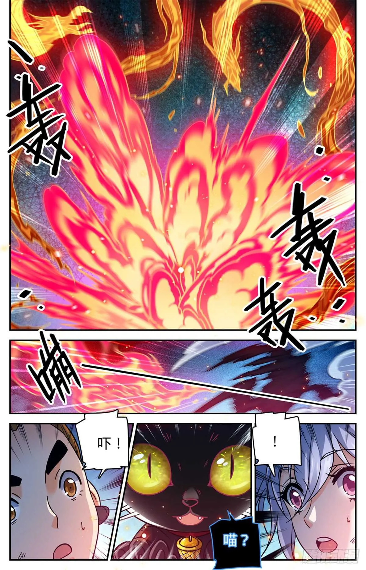 527 伤到脑子了？ 第3页